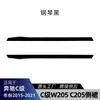 Adecuado para la modificación de faldones laterales de Mercedes-Benz Clase C W205 C205 versión deportiva de cuatro y dos puertas Línea AMG 2015-2021