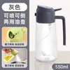 Botella de Aceite de Doble Uso para Rociar y Verter al por Mayor para Cocina del Hogar, Botella de Aceite de Vidrio, Botella Rociadora de Salsa de Soja y Vinagre, Diseño Anti-Goteo