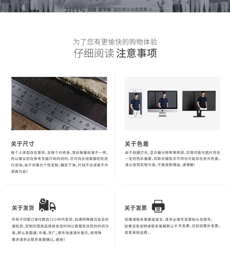 详情15.jpg