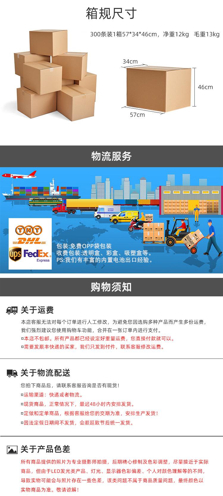 K3006-LED绳绣手臂带 (11).jpg