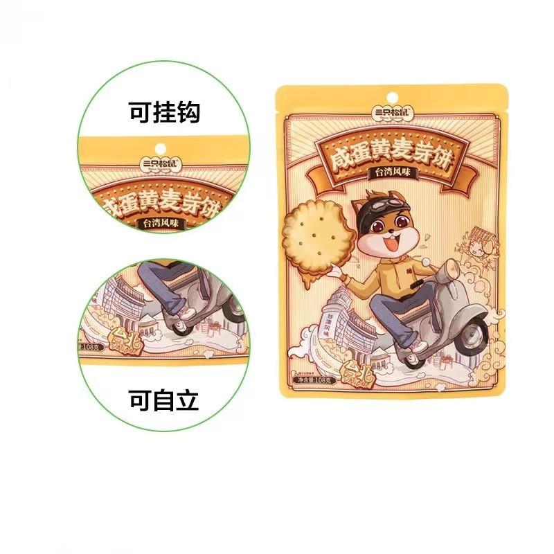 微信图片_20220402213823