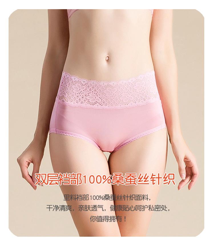 HS2222高腰三角裤_04.jpg