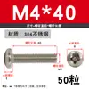 Tornillo de Acero Inoxidable 304 Tornillo de Cabeza Phillips Tornillo de Cabeza Redonda Extendida Perno M2M2.5M4M5M6M8M10