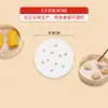 Forros desechables antiadherentes para vaporera, grado alimenticio, para uso doméstico, adecuados para cocinar al vapor bollos y mantou, papel para vaporera, papel de aceite de silicona