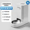 Dispensador de Água para Gatos Mais Vendido da Amazon, Suprimentos para Animais de Estimação, Alimentador Automático de Água, Dispensador de Água Inteligente Não Elétrico para Cachorros