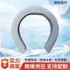Anillo Térmico de Silicona de 48 Grados para el Cuello, Collar Calentador de Cuello con Calefacción PCM, Almacenamiento de Energía de Larga Duración a Temperatura Constante para Calentar la Columna Cervical