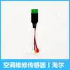 Sensor de Mantenimiento de Aire Acondicionado Inverter Sonda Unidad Exterior Paquete de Detección de Temperatura Anillo de Temperatura Escape de Temperatura Herramienta de Mantenimiento para Unidad Exterior Accesorios