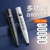 Pluma para pasar páginas para profesores, pizarra electrónica de escritura táctil multifuncional, máquina todo en uno para enseñanza multimedia, puntero láser para clases