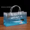 Bolsa de plástico personalizada de fábrica pp transparente fosco saco de presente de bebida de leite saco de cristal personalizado