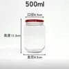 Botella de Vidrio Grueso Resistente a Altas Temperaturas a Prueba de Explosiones con Tapa Frasco Botella Lata Sellada Botella Especial para Manualidades