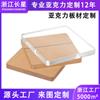 Placa de Acrílico Transparente DIY Grabado Láser Plegado en Caliente Placa en Forma de U Cartelera DIY Panel Caja de Almacenamiento Panel Grande Divisor