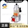 Accesorios para Quemadores Válvula Electromagnética Dungs Serie Mvdle Juego de Válvula de Apertura Lenta de Gas Interruptor Direccional Electromagnético Estándar Alemán