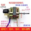 Ventilador Elétrico Motor de Cobre Puro Wanbao Diamante Ventilador de Chão Universal Ventilador de Mesa FS-40 Motor de Oscilação 60W