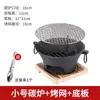 Fogão envolvente Forno de cozimento de chá adequado para uso doméstico em ambientes internos Fogão de cerco de estilo chinês Forno de churrasco Utensílios de cozinha de chá Conjunto completo de fogão de carbono de ferro fundido
