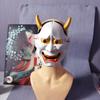 Horror de Cara Japonesa Máscara Japonesa Prajna Rojo y Blanco Fantasma Drama Shouneng Tengu Perro Sierra de Mano Rápida Llorar Fantasma Halloween