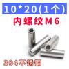 1012162025 aço inoxidável 304 rosca interna pino cilíndrico GB120 dente interno rosqueamento pino de posicionamento