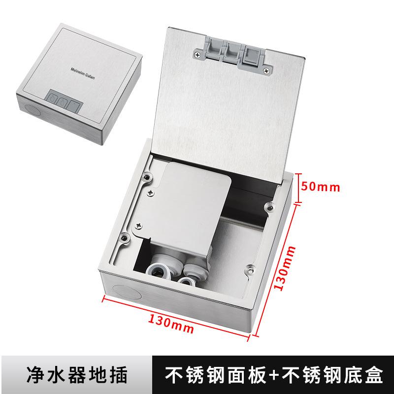 银 纯平 净水器地插