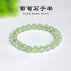 Pulsera Badu Crystal de Prehnita Natural Grado 5A para Mujer Pulsera de Prehnita Verde Hielo para Mujer Venta al por mayor de Cuentas