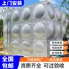 Ventas Directas de Fábrica Tanque de Agua Contra Incendios de Acero Inoxidable 304 Tanque de Agua Potable de Gran Capacidad Equipo Tanque de Agua Aislado de Acero Inoxidable
