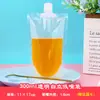 Bolsa Desechable de Leche de Soya Bolsa Selladora de Líquidos Bolsa Portátil para Hot Pot Almacenamiento Portátil Sopa de Res Portátil Metabo