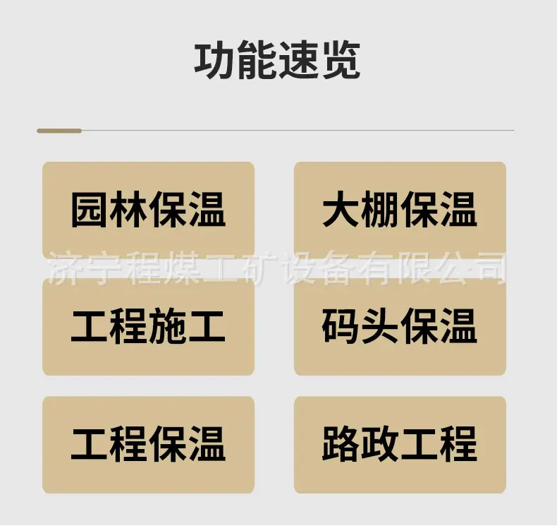 阻燃岩棉保温被详情页_03.jpg