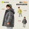 Novedades el 28 de septiembre, 2 artículos con 15% de descuentoTecnología a prueba de tres cosasRopa cálida de algodón para niños Dudu Home Invierno para niños