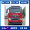 Provincia de Guangdong 119 Fuerza de Bomberos Ayuda en Desastres Emergencia Nivel Nacional Vi Camión de Bomberos Tanque de Espuma y Agua Sinotruk Howo 12 Metros Cúbicos 28 Toneladas