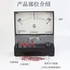 15001 Medidor de Electricidad de Demostración J0401 Amperímetro Voltímetro Tamaño Grande Galvanómetro Sensible de Demostración Para Profesores Física de Escuela Secundaria