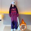 Conjunto Infantil Feminino Estilo Coreano Cor Gradual Plus Veludo para Crianças Médias e Grandes Outono e Inverno Novo Estilo Ocidental Pulôver com Letras Calças Conjunto de Duas Peças