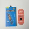 Manston 0.2 Caixa Mágica de Película para Cura por Luz de Superfície Curva Sem Cozimento é Adequada para Caixa de Película Temperada Huawei Xiaomi Oppovivo