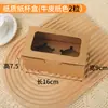 Cajas para Cupcakes de 1, 2, 4, 6, 12 Cupcakes, Cajas para Llevar de Postre y Muffin, Cajas de Papel para Empaque de Repostería Estilo Occidental para Entrega