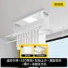 Secador de Roupas Ajustável com Controle Remoto Inteligente Xinfei para Varanda de Casa, Automático Completo Reforçado Tela Grande Secagem de Roupas e Colchas Levantamento Inteligente