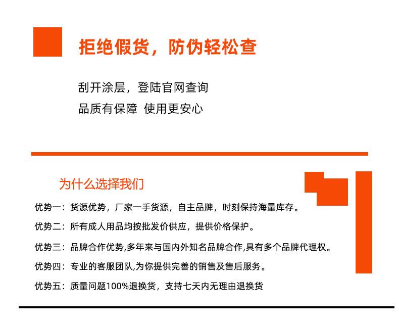 优势改1
