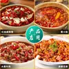 Sazonador de Pescado Picante Aceite Rojo Hombre Gordo de Chongqing 150g Bolsita Sichuan Sichuan Barbacoa Olla Caliente Sazonador de Pescado