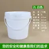 Cubeta portátil transparente sellada de grado alimenticio engrosada para empaque de frutas 1-25 litros cubeta química con revestimiento cubeta de plástico venta al por mayor