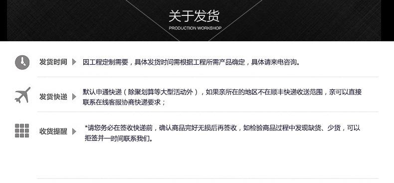 保定昌迪电力器材制造有限公司详情页_11