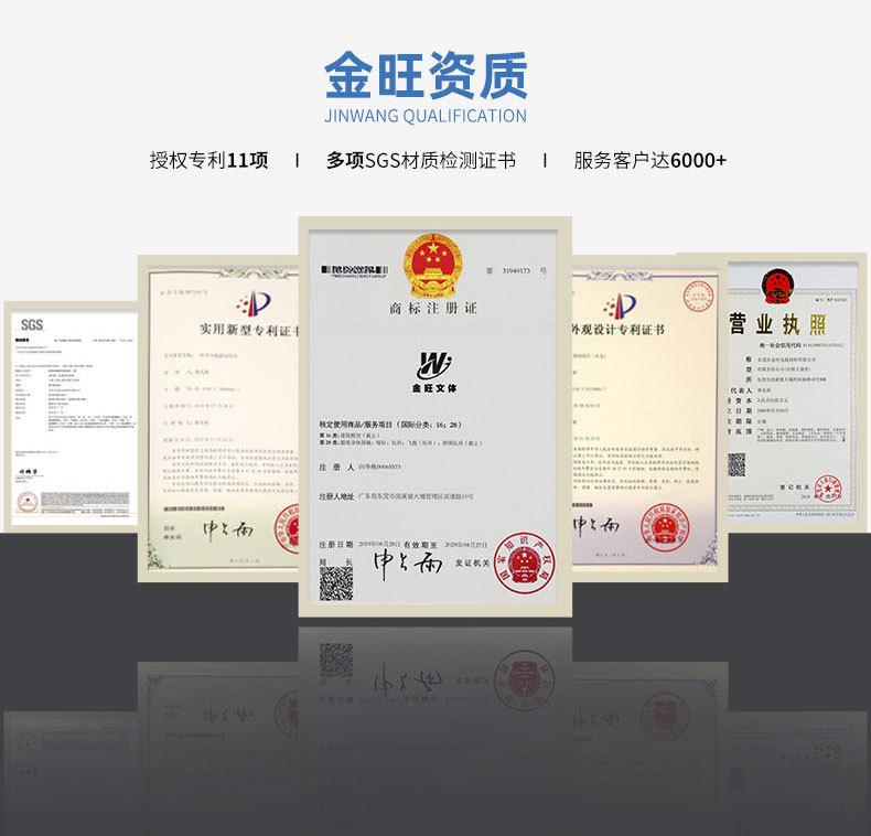 50‘蹦床-四柱拱型保护网_19