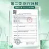 Almofadas de algodão estéril Anqisheng, compressas de gaze, cotonetes para curativos e troca de medicamentos, embalados individualmente, descartáveis e feitos com algodão desengordurado