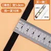 Banda elástica para el hogar, delgada, plana, para pantalones de bebé, banda de goma para la cintura, cuerda elástica gruesa de alta elasticidad, accesorios para pantalones suaves
