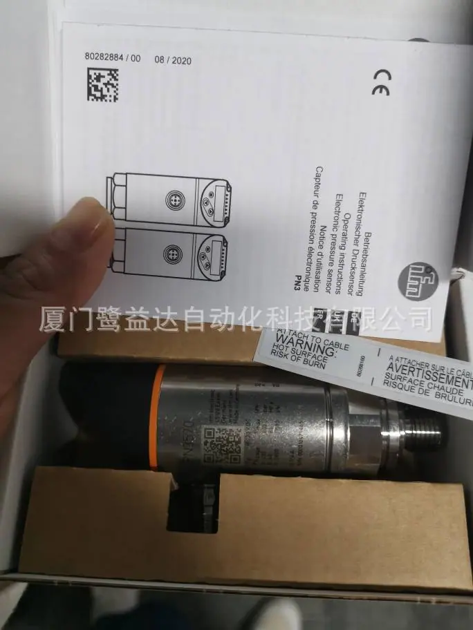 PN3570