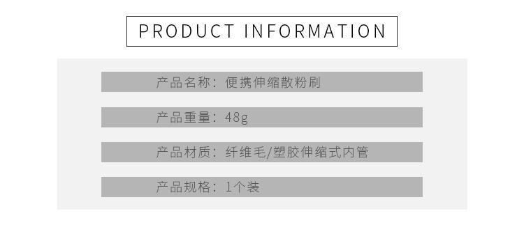 伸缩刷 伸缩散粉刷 伸缩腮红刷 化妆刷