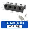 Bloque de Terminales de Alta Corriente Tc 60A100A150A200A300A Bloque de Terminales Placa de Terminales Conector de Cobre Hierro