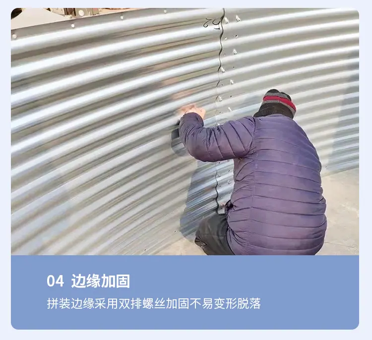 镀锌板鱼池2_15