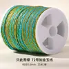 Hejiajin No. 72 Hilo de Jade Hilo Teñido Materiales Hechos a Mano DIY para Pulseras, Cordones Tejidos, Collares con Colgante y Cordones Trenzados