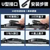 Adecuado para limpiaparabrisas Dongfeng Citroen New C4 Sega, C4 Sega Modelo 1810 09, Limpiaparabrisas sin armazón 16, Tiras de goma sin armazón