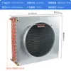 Radiador condensador de tubo de cobre pequeño evaporador de aire acondicionado y refrigeración por agua circulación de agua aire acondicionado refrigerador congelador disipación de calor industrial