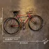 Estilo Industrial Retro Hierro Bicicleta Barra Cafetería Restaurante Colgante de Pared Decoraciones Colgante Creativo de Pared Decoraciones de Pared