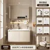 Incluye instalación: Juego de gabinete de baño inteligente de aleación de aluminio tipo panal con arco redondo, con cajones, lavabo y lavabo integrado para el baño