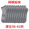 Fabricante de Calcetines de Algodón Puro Negro y Blanco para Hombre, de Caña Media, Anti-Sudoración, Anti-Olor, al por Mayor, Calcetines Zhuji, Comercio Transfronterizo