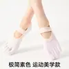 Calcetines de cinco dedos, estilo fino de verano para mujer, calcetines antideslizantes de dedos para yoga y Pilates, calcetines tobilleros deportivos profesionales adecuados para principiantes